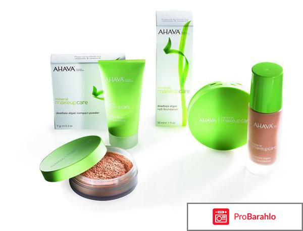 Косметика из израиля отрицательные отзывы