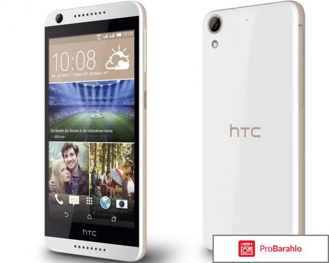 HTC Desire 626G DS 