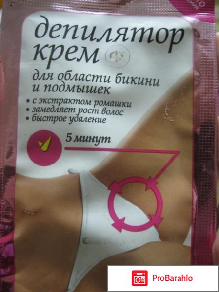 Крем для депиляции интимных зон для 
