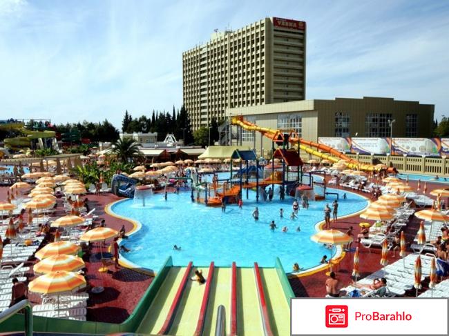 Бургас сочи отзывы туристов 2017 отрицательные отзывы