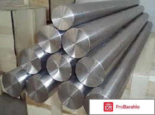 Титан металл отрицательные отзывы