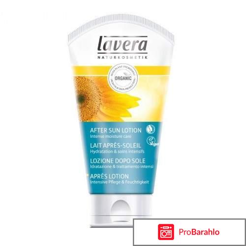 После загара Лосьон After Sun Lotion Lavera 