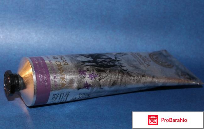 Крем для ног Wild Siberica 