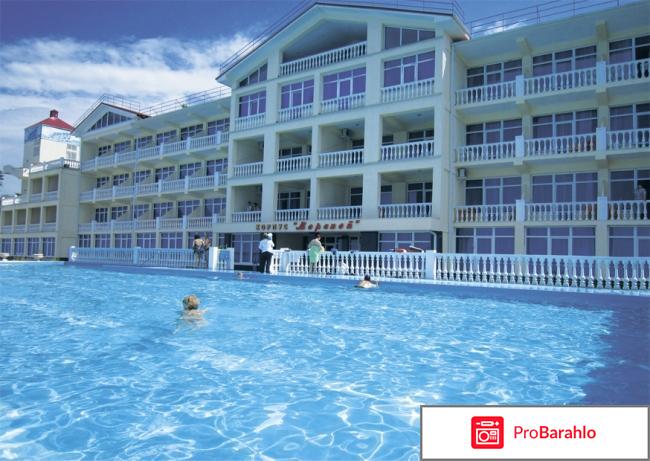 Санаторий аквалоо