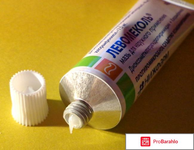 Левомеколь мазь обман