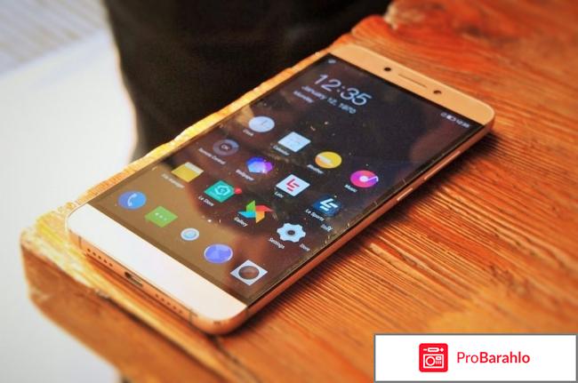 Le pro 3 отзывы обман