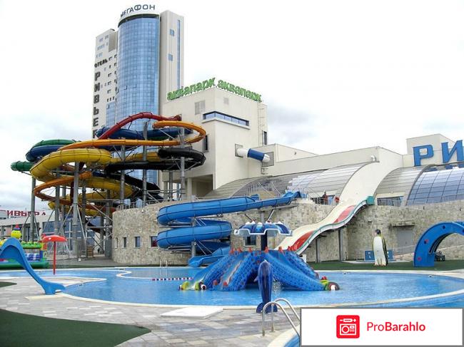 Отель ривьера фото