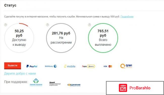 изображение Cервис Kopikot