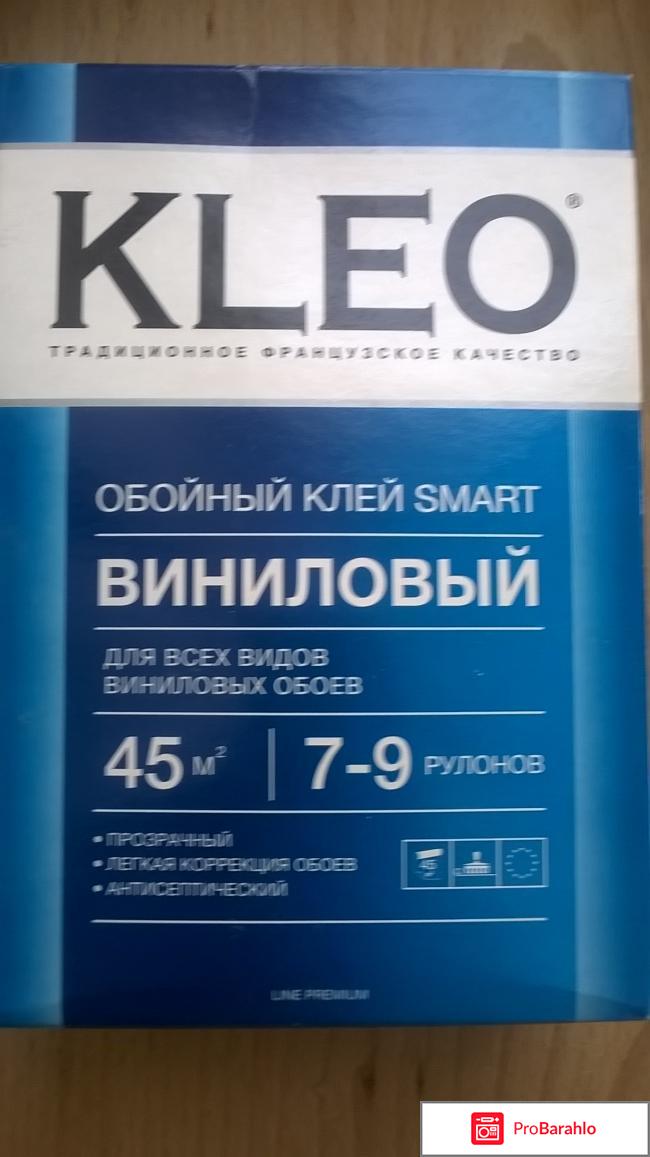 Клей обойный виниловый SMART 