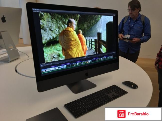 Imac pro отзывы отрицательные отзывы