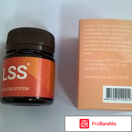 Lipo star system для похудения 