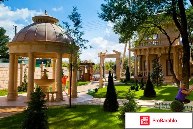 Жемчужина моря кабардинка официальный сайт отзывы отрицательные отзывы