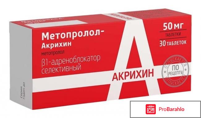 Влияние таблеток от давления на потенцию отрицательные отзывы