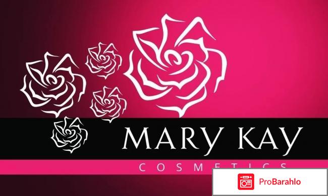 Отзывы мери кей 