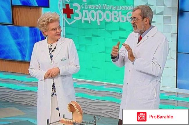 Unitox развод или правда отрицательные отзывы