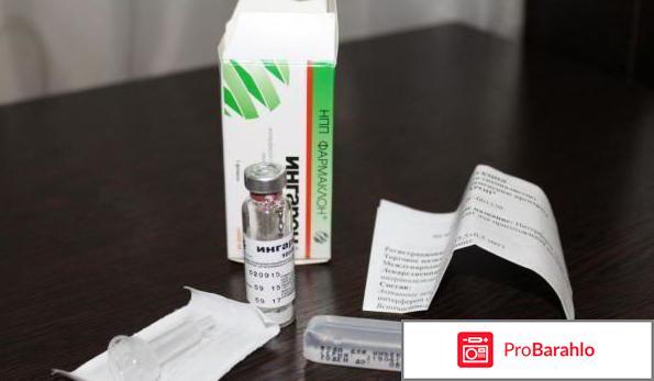 Ингарон инструкция по применению цена аналоги обман