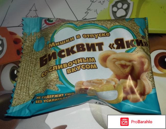 Бисквит Завод Алешина 