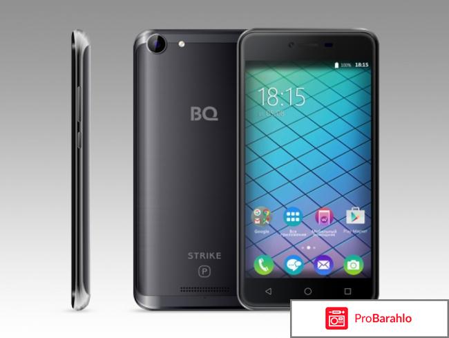 Смартфон BQ Strike Power 2 обман