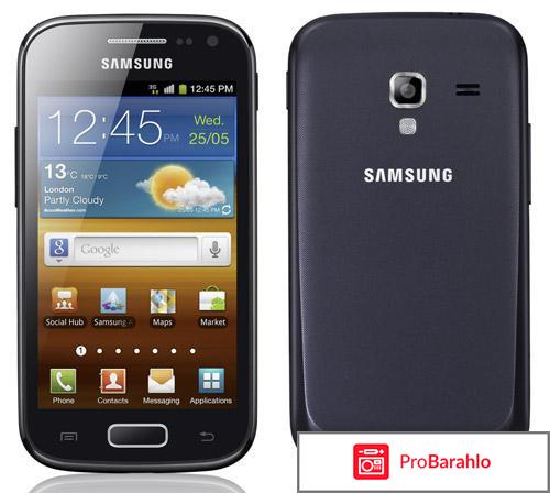 Samsung ace 2 отзывы отрицательные отзывы