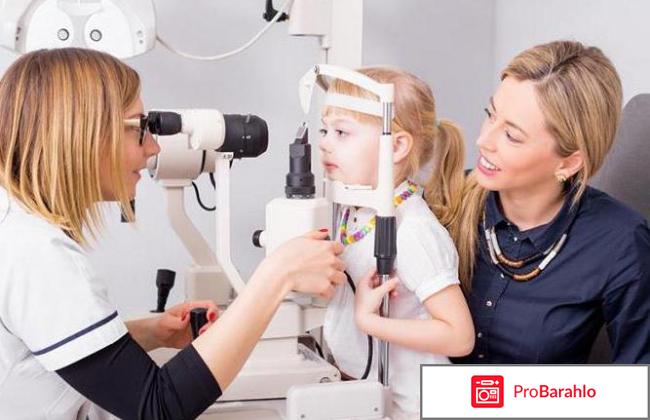 Детский офтальмолог спб отзывы 