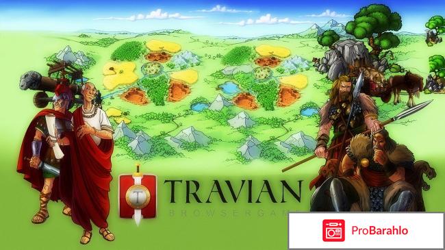 Если скучно что делать отрицательные отзывы