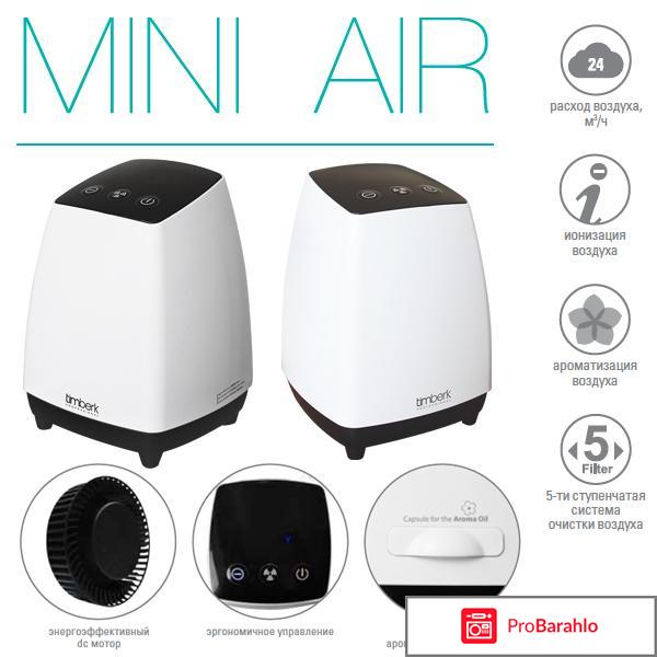 Timberk TAP FL50 SF (R) очиститель воздуха 