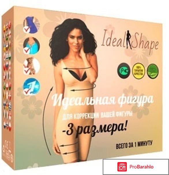 IdealShape 