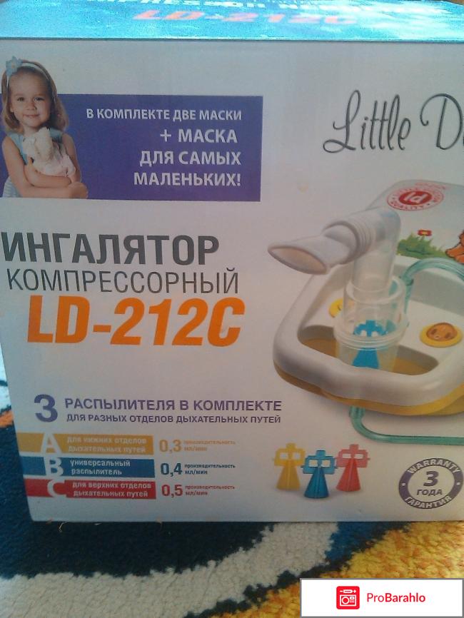 Компрессорный ингалятор Little Doctor LD-212C обман
