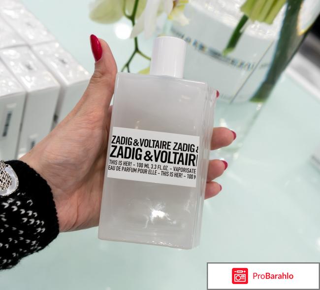 Zadig voltaire обман