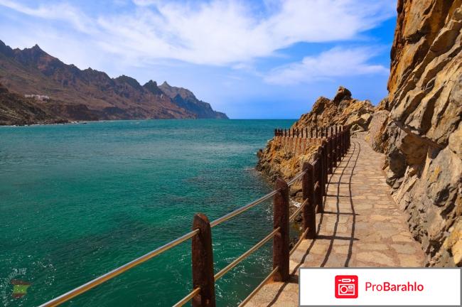 Тенерифе достопримечательности отзывы туристов обман