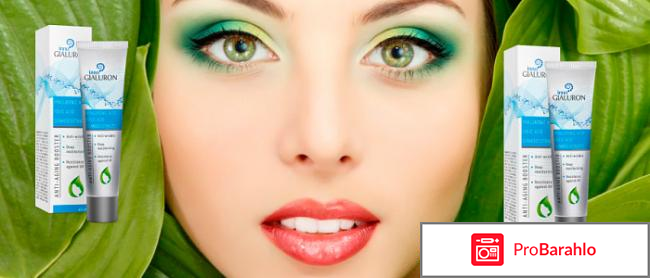 Инно гиалурон 