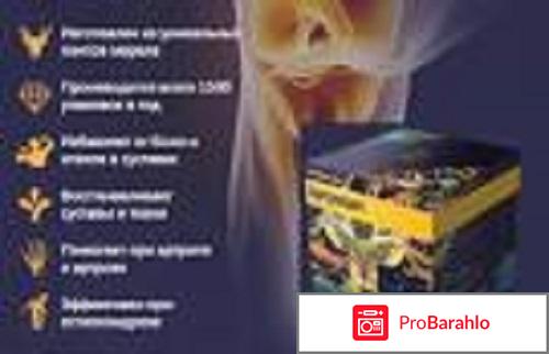 Артропант крем отзывы отрицательные обман