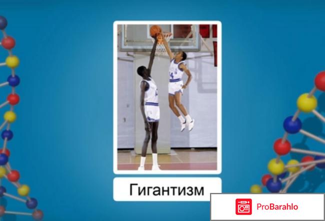 Роль гормонов в организме человека отрицательные отзывы