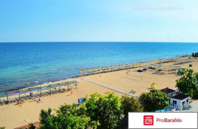 Дружба евпатория официальный сайт отзывы отрицательные отзывы