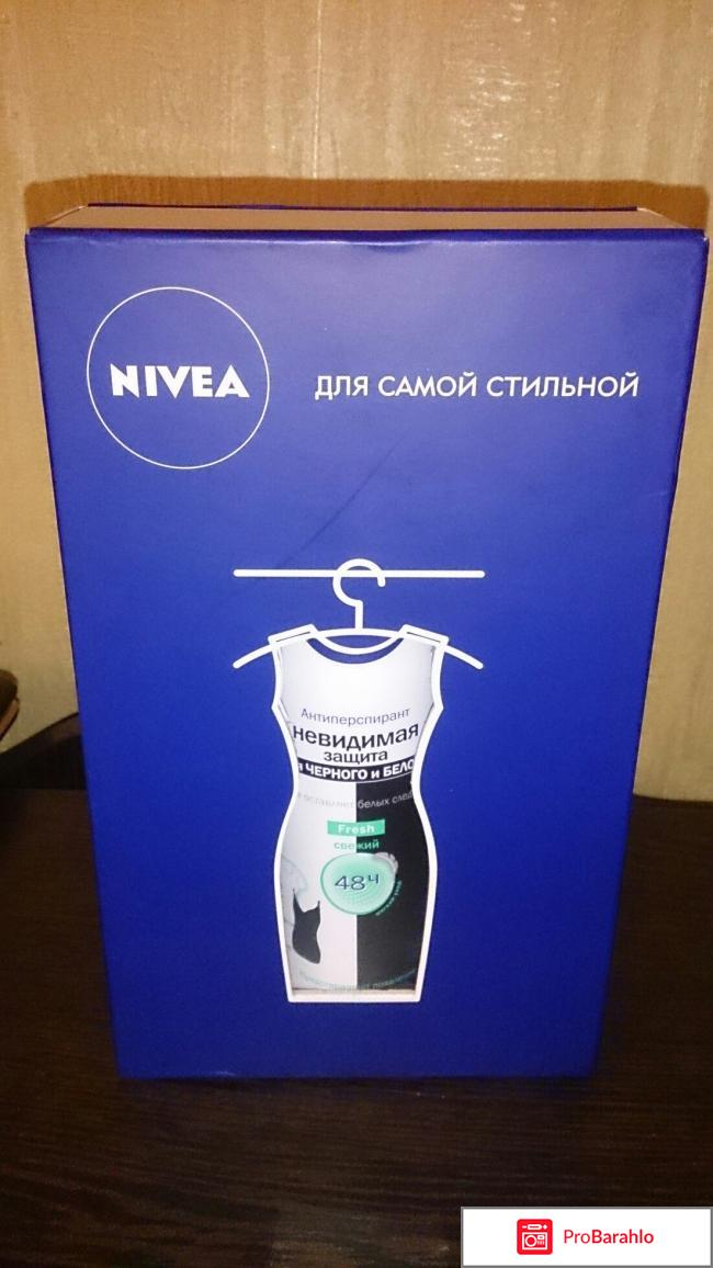 Антиперспирант NIVEA Fresh 