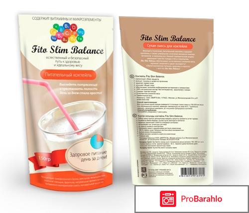 Fito slim balance реальные отзывы 