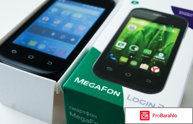 Мегафон отзывы покупателей 