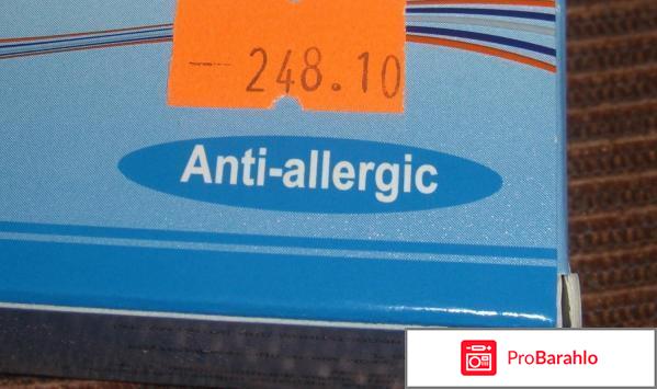 ЦЕТРИН таблетки отрицательные отзывы