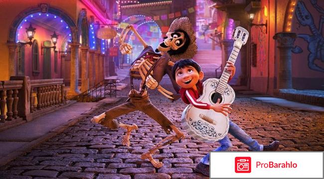 Тайна коко отзывы о фильме обман