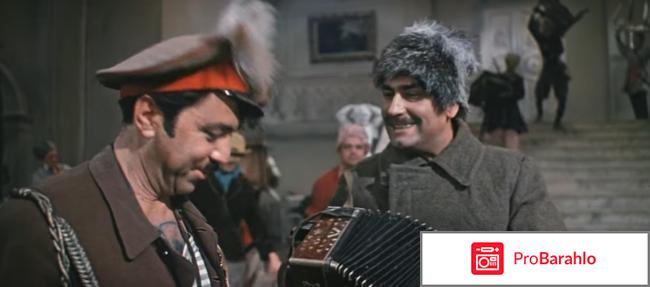 Фильм свадьба в малиновке отрицательные отзывы