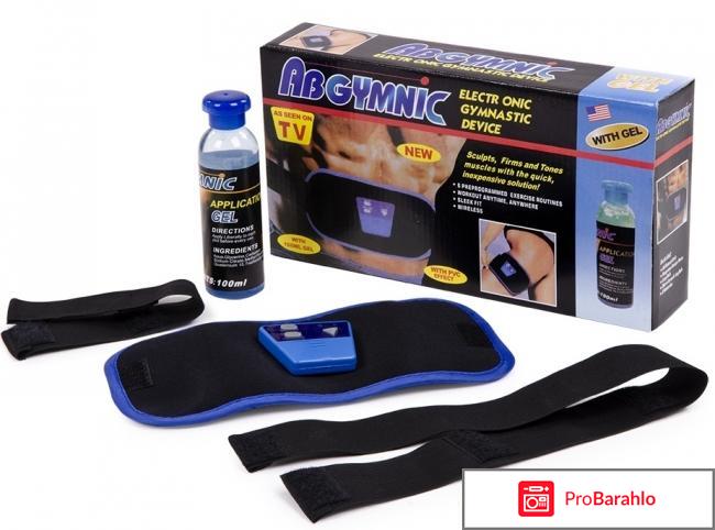 Gymnic миостимуляторы для дома отрицательные отзывы