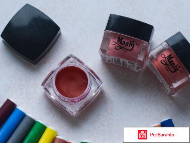 Косметика manly pro отзывы обман