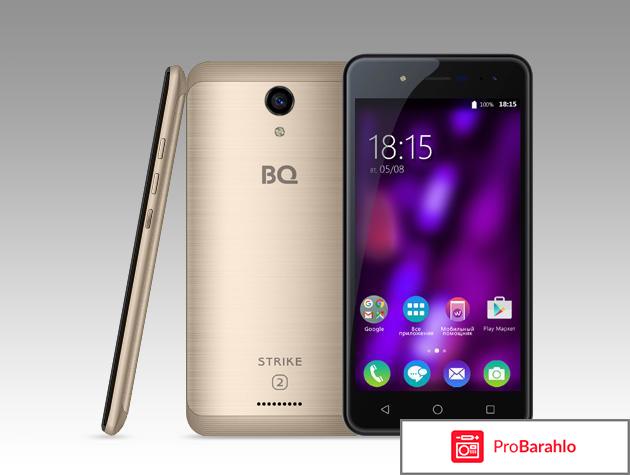 BQ 5057 Strike 2, Gold Brushed 