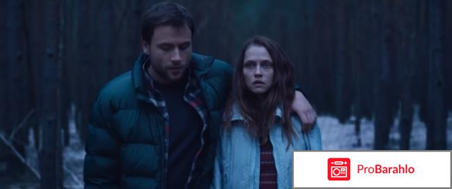 Берлинский синдром обман