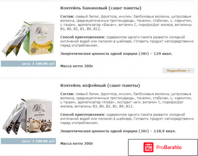 Grs косметика 