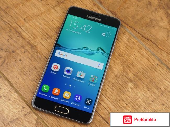 Самсунг галакси а5 отзывы отрицательные отзывы