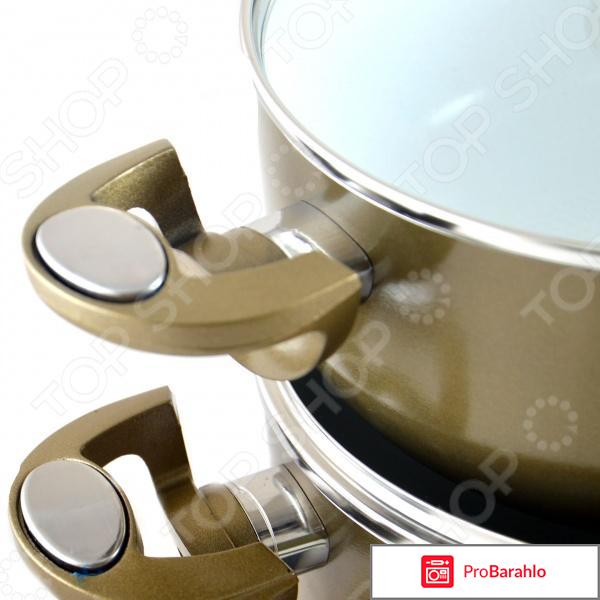 Набор кухонной посуды Bohmann BH-6003WCR