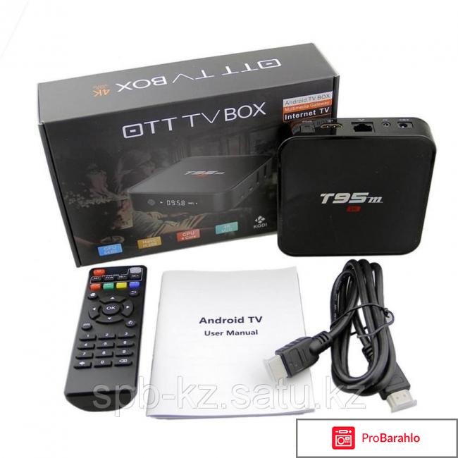 Приставка андроид тв обман