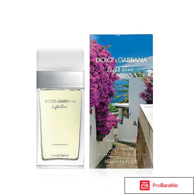 Light blue escape to panarea 