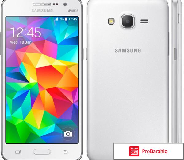 Самсунг galaxy grand prime 